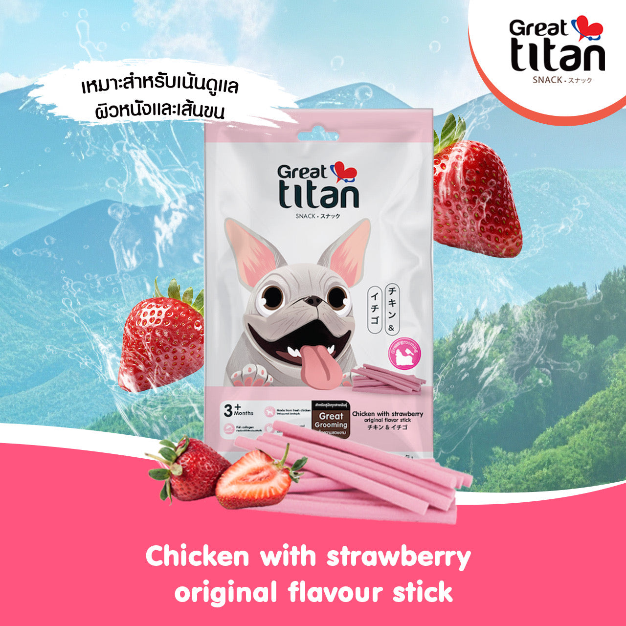 Great Titan Snack Chicken With Strawberry Original Flavour Stick (210g) - Pack of 3
