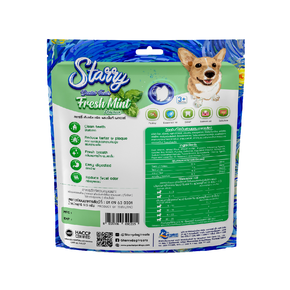 Starry Dental Treat, Fresh Mint Flavor (Pack of 3 - 18 Treats)