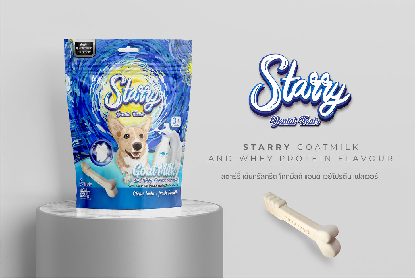 Starry Dental Treat, Goat Milk and Whey Protein Flavor (168g - 6 Treats)
