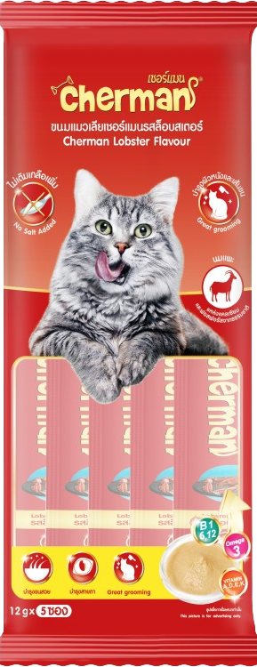 Cherman Cat Cream Treat, All 5 Flavors - Mixed Bundle (300g)