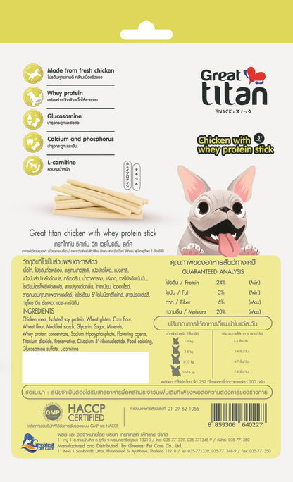 Great Titan Snack Chicken With Whey Protein Stick (210g) - Pack of 3